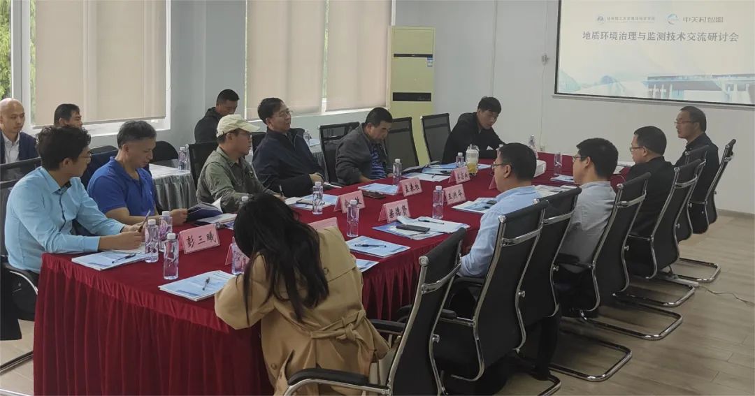 校企共进 深耕远拓——地质环境治理与监测技术交流研讨会侧记