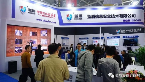 蓝盾股份携多款重磅安全产品亮相2018保密技术盛会，引领信息安全新高度
